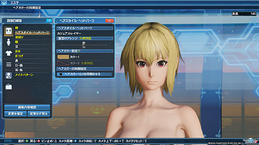 PSO2סDirectX 11бեå󥸥ǥ̤ϤɤѤäΤPSO2NGS׻ͤˤʤä饯Ҳ