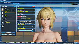 PSO2סDirectX 11бեå󥸥ǥ̤ϤɤѤäΤPSO2NGS׻ͤˤʤä饯Ҳ