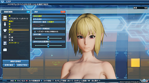 PSO2סDirectX 11бեå󥸥ǥ̤ϤɤѤäΤPSO2NGS׻ͤˤʤä饯Ҳ