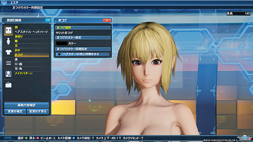 PSO2סDirectX 11бեå󥸥ǥ̤ϤɤѤäΤPSO2NGS׻ͤˤʤä饯Ҳ