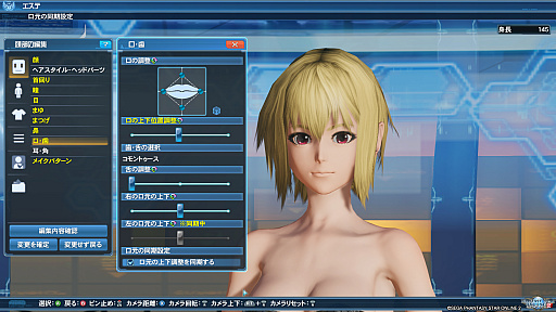 PSO2סDirectX 11бեå󥸥ǥ̤ϤɤѤäΤPSO2NGS׻ͤˤʤä饯Ҳ