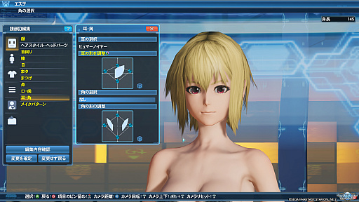 PSO2סDirectX 11бեå󥸥ǥ̤ϤɤѤäΤPSO2NGS׻ͤˤʤä饯Ҳ