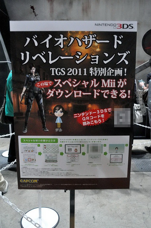 #021Υͥ/TGS 2011ϡ֥Хϥ ٥졼󥺡פ򡤲ʷϵߥʡǥץ쥤Ƥߤ