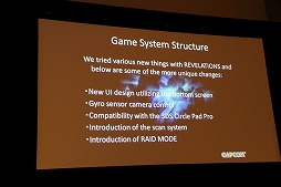 #004Υͥ/GDC 2012ϥХϥɤӥൡŸյץľ᤬3DS֥Хϥ ٥졼󥺡פ 