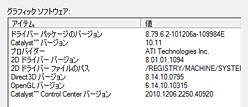 Radeon HD 69706950ץӥ塼̾HD 5870θѤȤʤCaymanפϡɤޤǿʲΤ