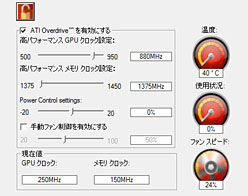 Radeon HD 69706950ץӥ塼̾HD 5870θѤȤʤCaymanפϡɤޤǿʲΤ