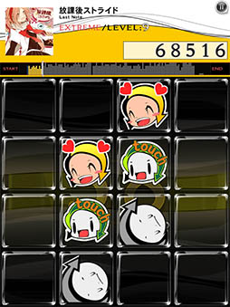 #003Υͥ/jubeat plusסREFLEC BEAT plusפEXIT TUNES packо