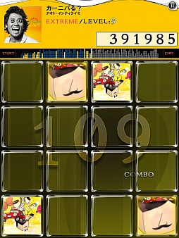 #002Υͥ/jubeat plusסܥѥå֥ʥȡƥ饤 PACKפۿ