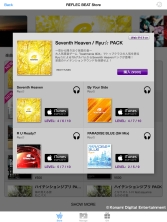 jubeat plusסREFLEC BEAT plusסRyuκǿХڶʥѥåۿ