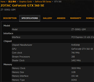 GPUGeForce GTX 560 SEפƥȡǽGTX 560GTX 550 TiΤ礦֤