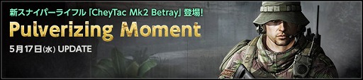  No.002Υͥ / ֥ڥե2סʥʥѡ饤ե CheyTac Mk2 Betrayפо