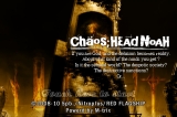 CHAOS;HEAD NOAH