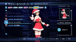 ֽ鲻ߥ -Project DIVA- ɥ꡼ߡ 2ndפۿȡ̤ΥƥӤǤäץ쥤褦