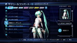 ֽ鲻ߥ -Project DIVA- ɥ꡼ߡ 2ndפۿȡ̤ΥƥӤǤäץ쥤褦