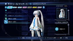 ֽ鲻ߥ -Project DIVA- ɥ꡼ߡ 2ndפۿȡ̤ΥƥӤǤäץ쥤褦