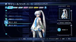 ֽ鲻ߥ -Project DIVA- ɥ꡼ߡ 2ndפۿȡ̤ΥƥӤǤäץ쥤褦