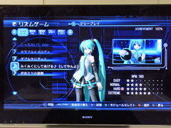 #001Υͥ/˾μϿʿǡ3DΩλˤбֽ鲻ߥ -Project DIVA- ɥ꡼ߡ2ndפΥץåǺ