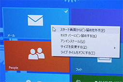 Windows 8.1 UpdateۿϤ492¸桼θܥޥեȤ