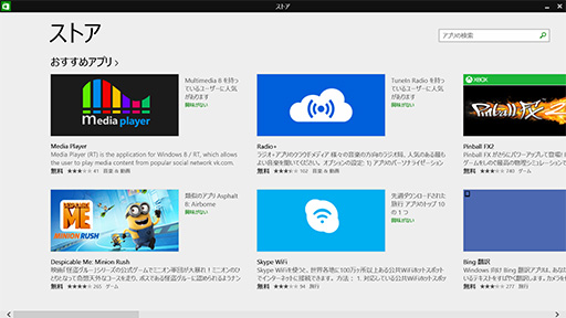 Windows 8.1 UpdateۿϤ492¸桼θܥޥեȤ