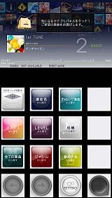 jubeat copious