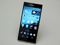 HWûɾXperia Z41˥ˡκǿޡȥեǥ٥ޡ󤷤Ƥߤ