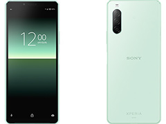 KDDILTEбޡȥեXperia 10 IIפʤ2020ǯƥǥ3ʤȯɽ