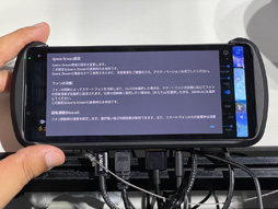 TGS2022Xperia 1 IVѥǥХXperia Streamפ򤸤äåϤΤΡ⸫Ƥ