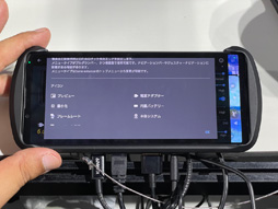 TGS2022Xperia 1 IVѥǥХXperia Streamפ򤸤äåϤΤΡ⸫Ƥ