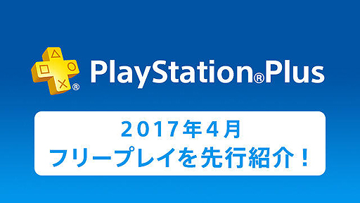  No.002Υͥ / 4PS Plus󶡥ƥĤե꡼ץ쥤ˤϡΥ塼֥ɥ󡦥ȥǥפۿϤƱо