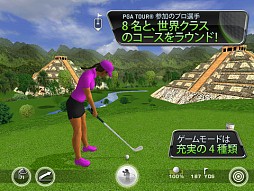 Tiger Woods PGA TOUR 12