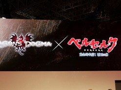 TGS 2011ϡDragon's DogmaפΥơ٥Ȥݡȡǲ֥٥륻륯פե󥿥Ȥο ɻȤΥåפȯɽ