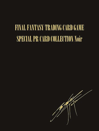  No.001Υͥ / FF TCGסFFVIIˤPRɥåȡSPECIAL PR CARD COLLECTION Noirɤ2023ǯ224ȯ