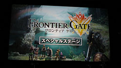 TGS 2011ϡָۿפΥץ饤⤢äFRONTIER GATEפΥڥ륹ơݡȡꥫꥬˤɤФޥץ쥤