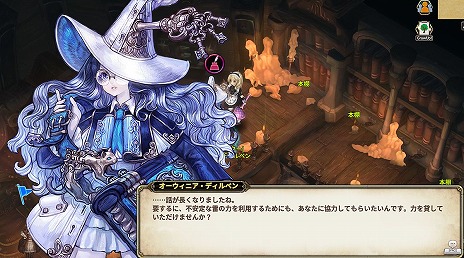 #002Υͥ/Tree of Savior Japanס饹ȥ饦Υɤɲä緿åץǡȤ٥ƥĤΥԥ륰о