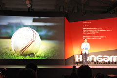 #002Υͥ/ץȤΥǡϢưϤ줿饤奲Professional Baseball The FanסʲΡˤEX2011Ǹ