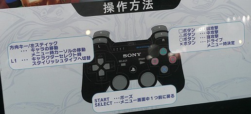 #004Υͥ/[TGS 2011]BLAZBLUE CONTINUUM SHIFT EXTENDסԤο֥ꥦ᥯Сפδܥ󥻥ץȤҲ𤹤ץ쥤ࡼӡǺ