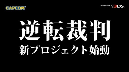 ֵžȽפοץȻư줿Nintendo Direct2014.2.14׾2014ǯդƤˤƤ3DSWii UΥ饤ʥåפ쵤˸