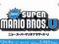 Wii UΤƱȯϸߤΤȤ9ʡNintendo Direct Wii U Previewפ餫ˤʤäȯWii UȥޤȤ