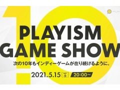 PLAYISM10ǯǰ饤󥤥٥Ȥ5152000ۿ亣Υȥ뤬ȯɽͽ