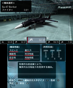 ֥ȥꥺ FFסACECOMBAT 3Dס֥륺RPG ǥ饤աסŴ 3D ץ饤२ǥס3DS Conference˽Ÿ줿4Υץ쥤ݡȤϤ