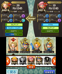 #045Υͥ/ɥĹǤ⡣ޤRPGΤ褦3DSѥեȡTHEATRHYTHM FINAL FANTASYפκǿ󤬸