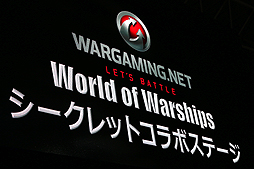 #010Υͥ/TGS 2014ϥܥѥå˷ϡޤޤ꤬ӽФWorld of WarshipsפΡ̡֥ܻפȤϡTridentץ饤֤μ̿Ǻ