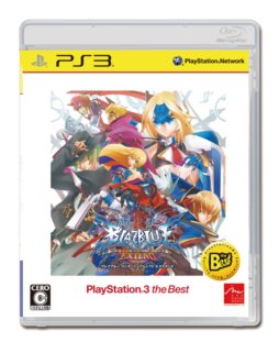 #002Υͥ/PS3 the BestȤơֿޤ 11ܤˬԡפ425ˡBLAZBLUE CONTINUUM SHIFT EXTENDפ523ȯ