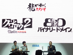 TGS 2011ζǡο֥ҥ祦2 ζǡ ԡס֥Хʥ꡼ ɥᥤפƥå ֤ʤʤޡ׸ݡ