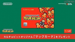 ֤ɤ֤Ĥοס֥ڡѡޥꥪס֥ȥ쥯פʤɤκǿӽФNintendo Direct 2012.8.29׾