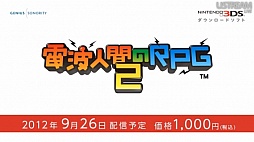 ֤ɤ֤Ĥοס֥ڡѡޥꥪס֥ȥ쥯פʤɤκǿӽФNintendo Direct 2012.8.29׾