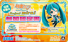 #002Υͥ/SNOW MIKU 2012 in New Chitose AirportפǤϡֽ鲻ߥ and Future Stars Project miraiפץ쥤֥Ÿ