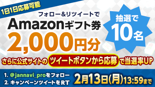  No.001Υͥ / ֥ʥ饤סAmazonե2000ʬTwitterڡ򳫺