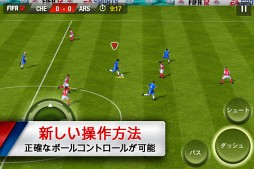 FIFA 12 by EA SPORTS