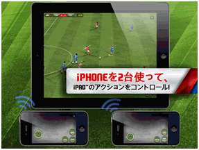 #002Υͥ/iPhoneiPadǡFIFA 12פΥȥˤ郎ڤ̵ץо